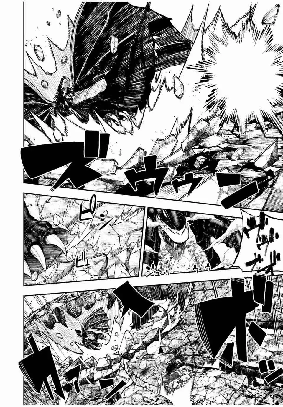 Dorei Tensei: Sono Dorei, Saikyou no Moto Ouji ni Tsuki Chapter 62 7
